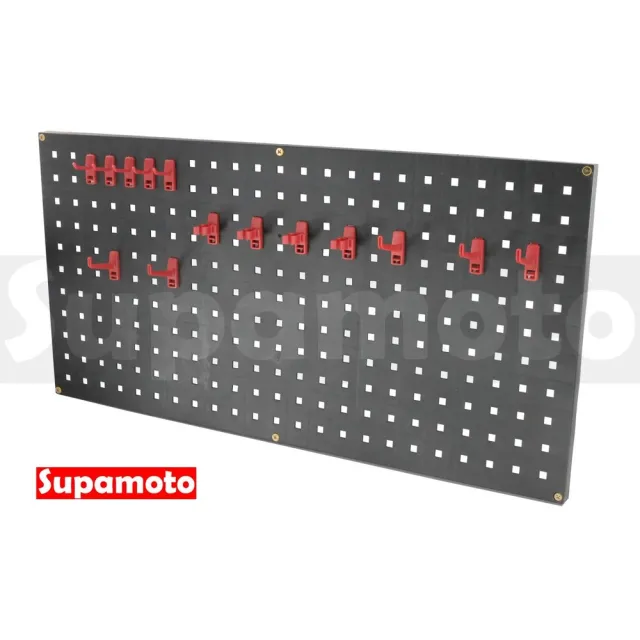 【Supamoto】90x45方孔洞洞板 (置物板/保養/美容/維修/方孔板/掛勾/工具板/其他改裝用品)