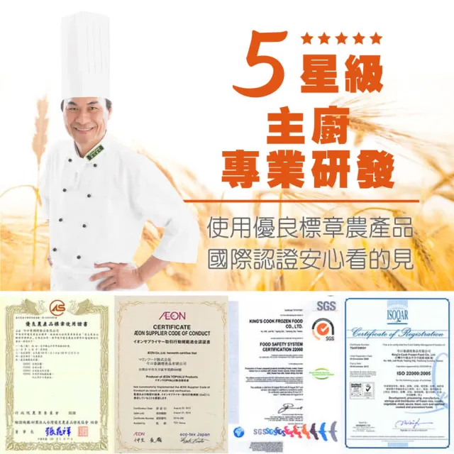 【Green PaPa】特濃起司通心粉任選6入組-330g/盒(巧達/松露/魚子/番茄/羅勒/墨魚-冷凍食品/早餐宵夜新選擇)
