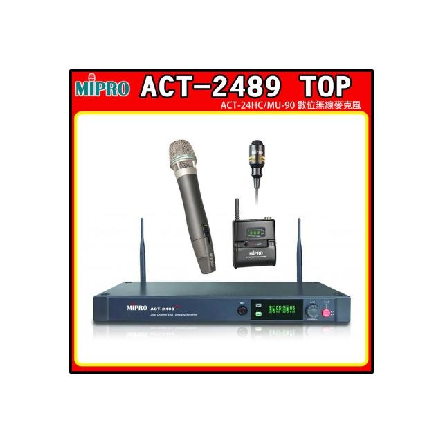 【MIPRO】ACT-2489 TOP 配1領夾式+1手握式(卡拉OK點歌機4TB+擴大機+無線麥克風+喇叭)