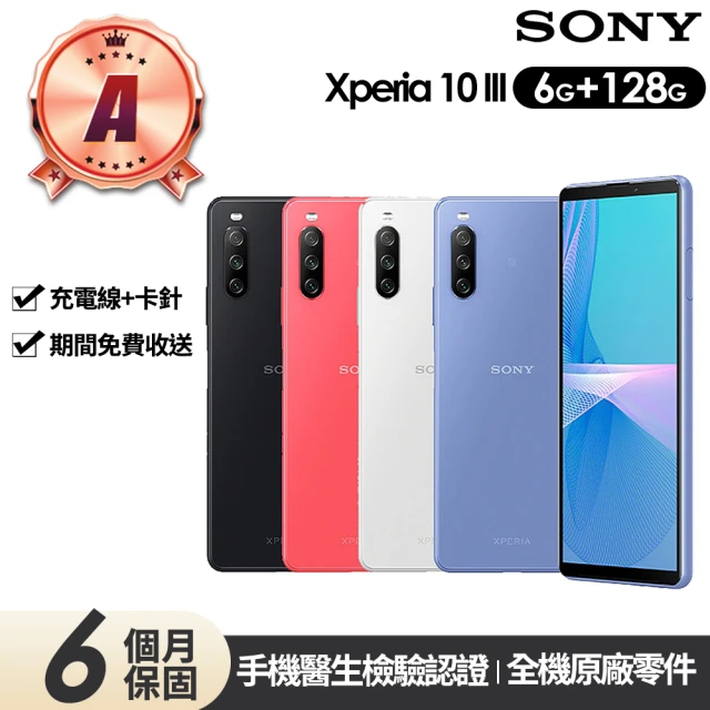 SONY索尼手機