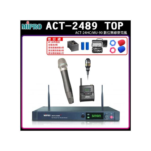 【MIPRO】ACT-2489 TOP(分離式天線1U雙頻道無線麥克風 配1領夾式+1手握式MU90)
