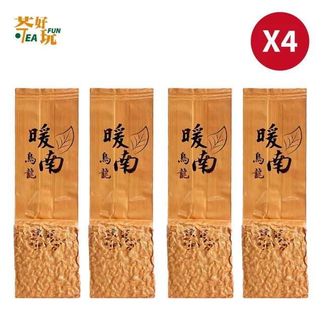 【茶好玩】暖南烏龍品選組 越南高山手採烏龍茶葉150gX4包(共1斤;回甘熟果香;輕發酵;中焙火;全手採)