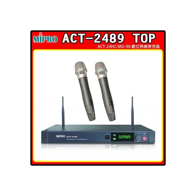 【MIPRO】ACT-2489 TOP 配2手握式麥克風(分離式天線1U雙頻道無線麥克風/MIC/麥克風)