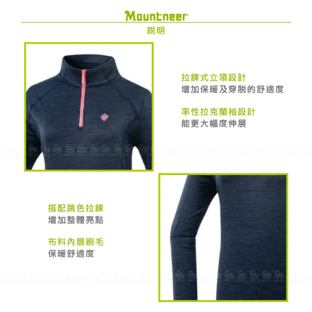 【Mountneer 山林】女 雲彩針織保暖上衣《丈青》22P16/登山/刷毛衣/立領/中層衣(悠遊山水+)