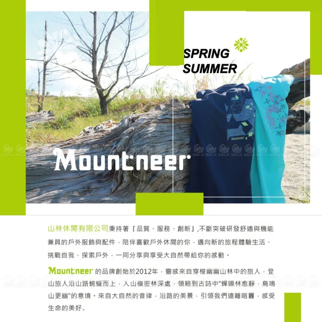 【Mountneer 山林】女 雲彩針織保暖上衣《丈青》22P16/登山/刷毛衣/立領/中層衣(悠遊山水+)