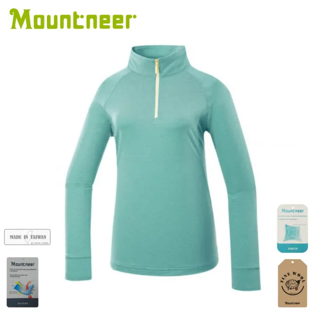 【Mountneer 山林】女 羊毛保暖上衣《碧綠》52P02/登山/立領T/長T/休閒T(悠遊山水+)