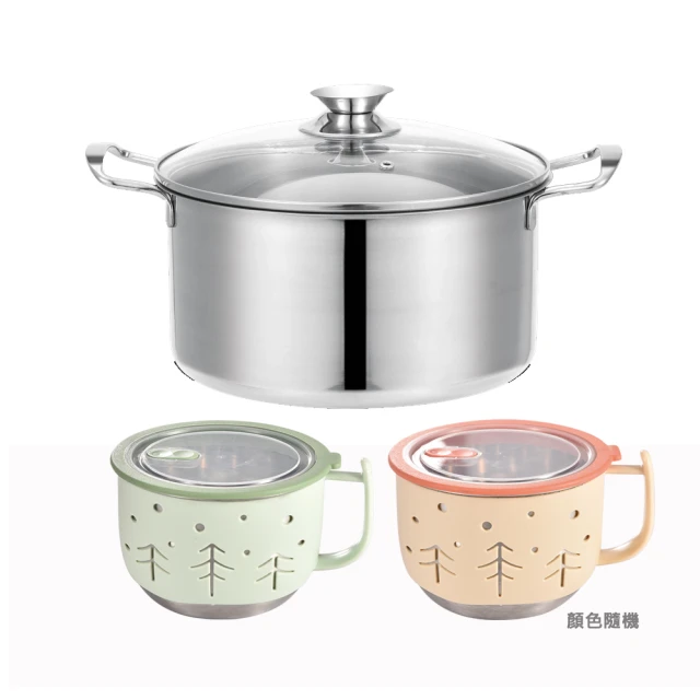 鵝頭牌 304原味料理湯鍋(CI-2628A+馬克杯)優惠推