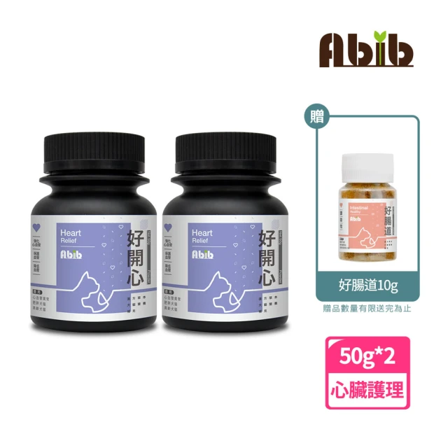 Abib 亞筆 好開心 50g*2入組 寵物保健(心血管護理