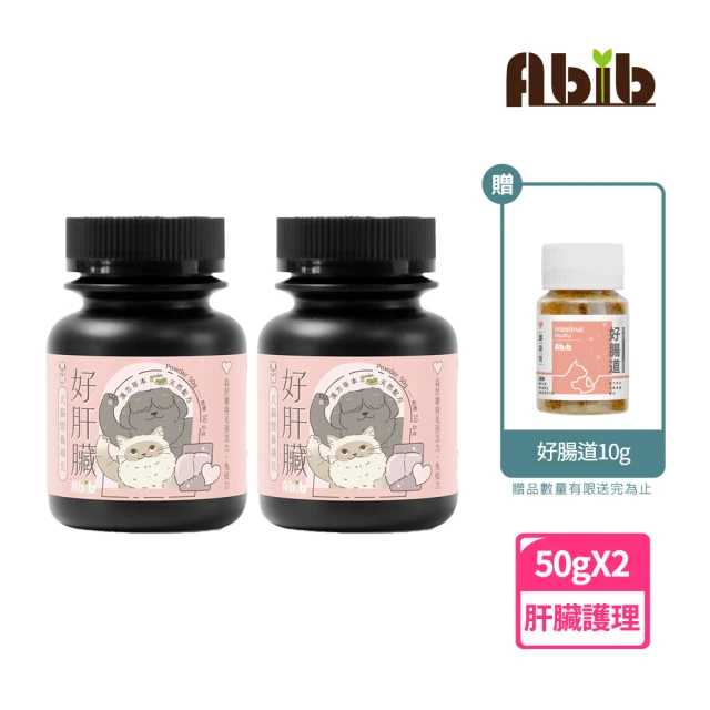 Bugalugs 寶寵麗 天然好舒壓保養粉 犬用80g(寵物