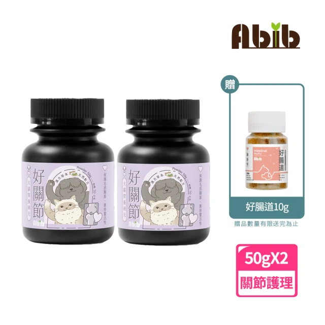 Bugalugs 寶寵麗 天然好關節保養粉 犬用80g(寵物