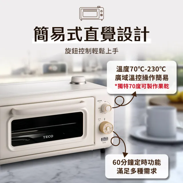 【陳傑憲代言TECO東元】12L蒸氣烤箱(YB1206CB)