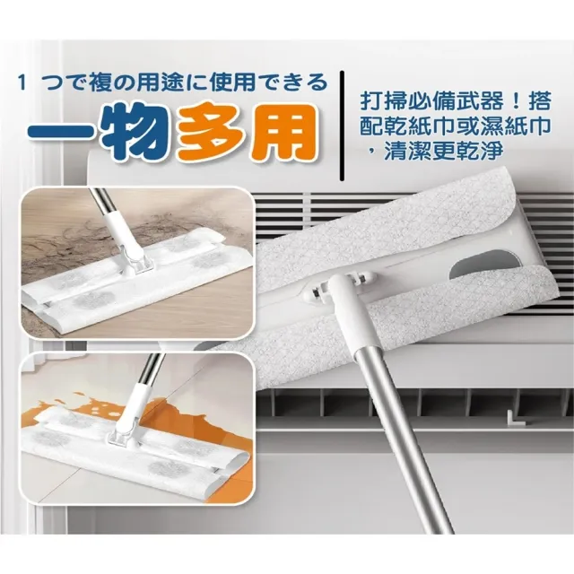 【團購好物】靜電除塵拖把組1入+乾除塵紙1包(靜電吸附/除塵紙/吸附灰塵)