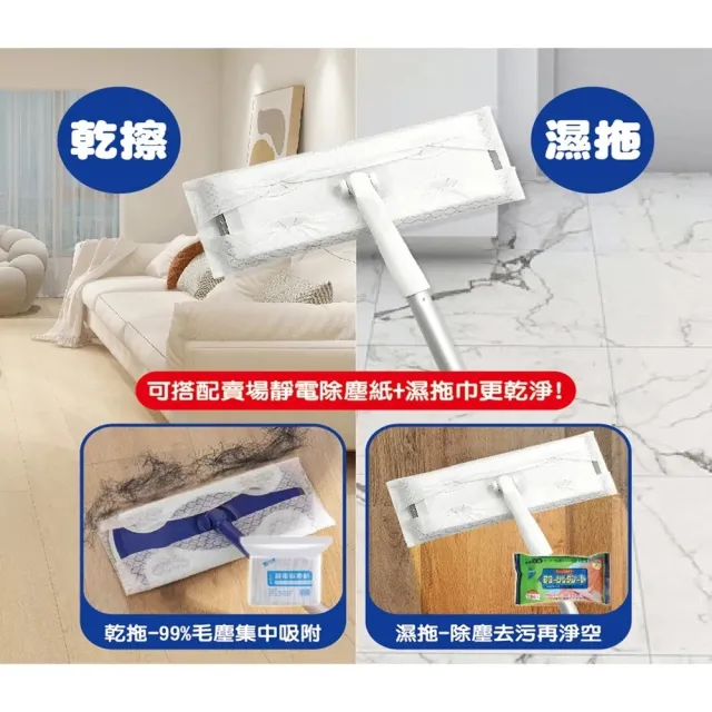 【團購好物】靜電除塵拖把組1入+乾除塵紙1包(靜電吸附/除塵紙/吸附灰塵)