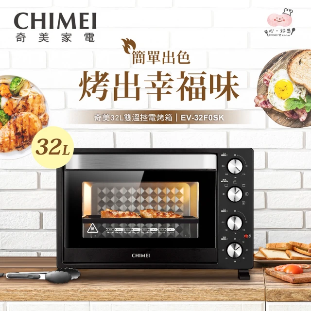 氣炸烤箱