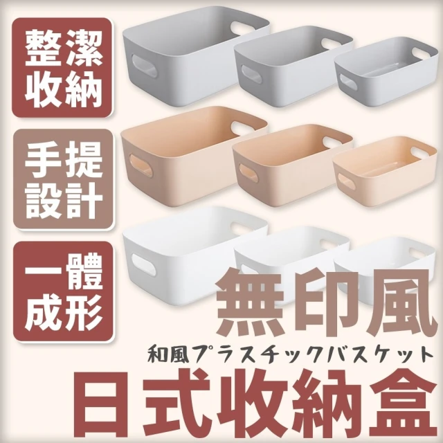 樂邦 2入/83L-可疊加卡扣收納抽屜收納箱(收納抽屜 鎖扣