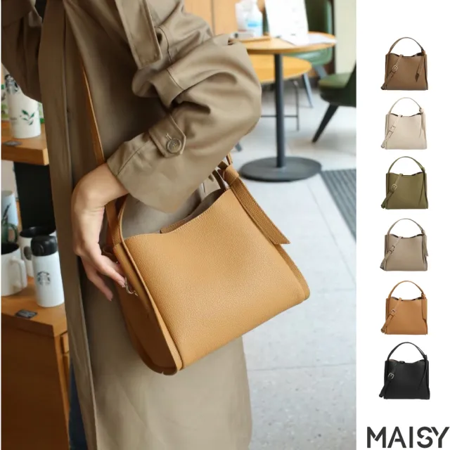 【MAISY】經典真皮大容量簡約水桶包(真皮包包 現+預 黑色／米色／卡其色／綠色／棕色／土