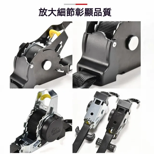 【South Life】貨物綑綁自動收拉緊器(自動回收綑綁帶 自動棘輪拉緊器 貨物捆綁帶 貨車固定器 貨物綁帶)