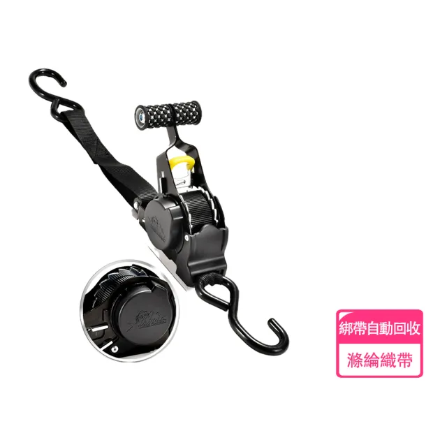 【South Life】貨物綑綁自動收拉緊器(自動回收綑綁帶 自動棘輪拉緊器 貨物捆綁帶 貨車固定器 貨物綁帶)