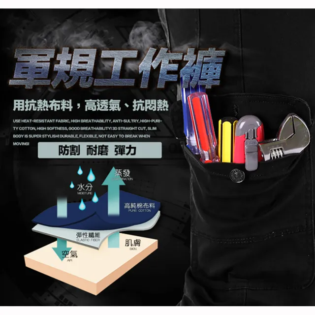 【SGS認證】超耐磨工作褲 防刀割 透氣不悶熱 伸縮彈性 多口袋褲 工裝褲 休閒長褲(工作褲 工裝褲)