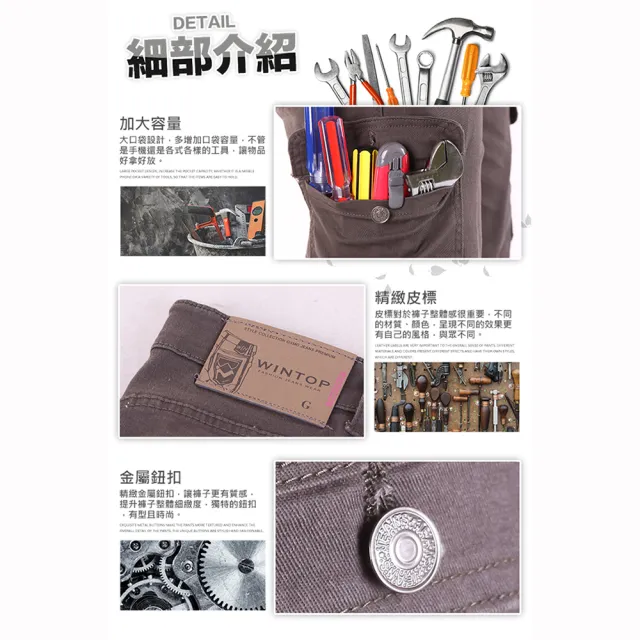 【SGS認證】超耐磨工作褲 防刀割 透氣不悶熱 伸縮彈性 多口袋褲 工裝褲 休閒長褲(工作褲 工裝褲)