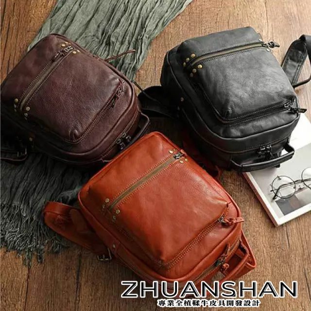 【ZHUANSHAN】真皮 水洗打光植鞣牛皮多隔層後背包 雙肩包(真皮包包 咖啡色／黑色／棕色)