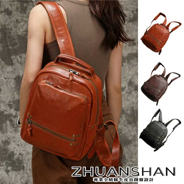 【ZHUANSHAN】真皮 水洗打光植鞣牛皮多隔層後背包 雙肩包(真皮包包 咖啡色/黑色/棕色)