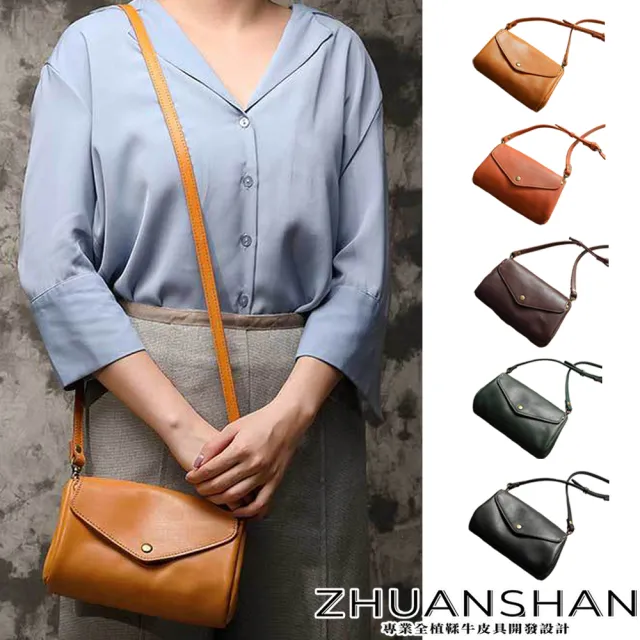 【ZHUANSHAN】真皮 經典款植鞣牛皮風琴包 肩背包(真皮包包 黃色 / 綠色 / 棕色 / 咖啡色 /