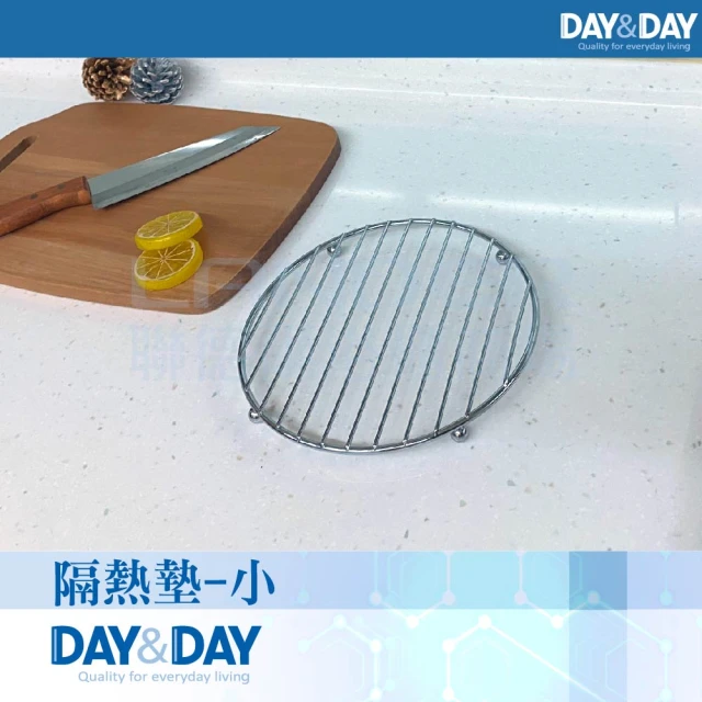 DAY&DAY 隔熱墊-小(ST3006S)好評推薦
