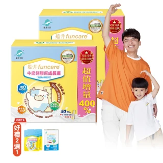 【funcare船井生醫】高成長牛奶鈣膠原成長凍100入(成長高酵水解配方.蔡阿嘎愛用推薦)