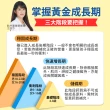 【funcare船井生醫】高成長牛奶鈣膠原成長凍100入(成長高酵水解配方.蔡阿嘎愛用推薦)