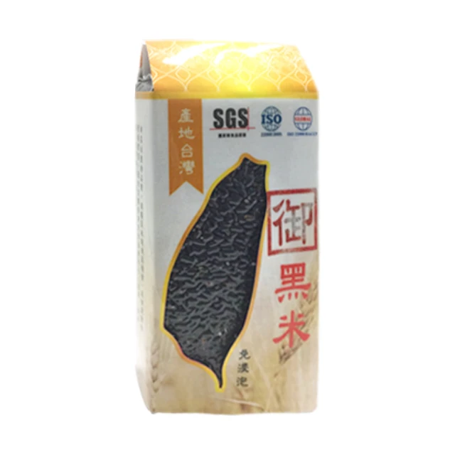 台灣在地種植御黑米(600g/包)好評推薦