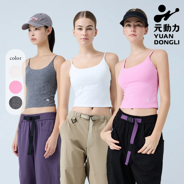 Chantelle 仙黛爾 Soft Stretch.無痕無