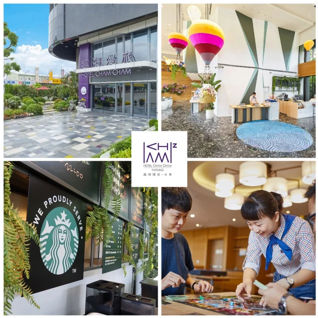 鉅陞嘉義亮點旅店 平日親子同饗一泊二食住宿券(MO25)好評