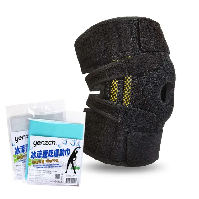 【Bracoo 奔酷】雙支撐透氣親膚可調護膝 / KP32(送 涼感巾)