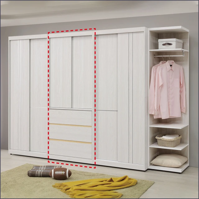 麗得傢居 萊米克7.5尺衣櫃組合 6尺滑門衣櫃+轉角開放櫃 