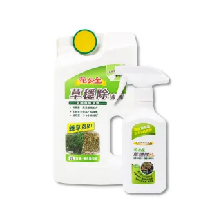 【花公主】草穩除非農藥免稀釋除草劑 500ml+補充罐2L