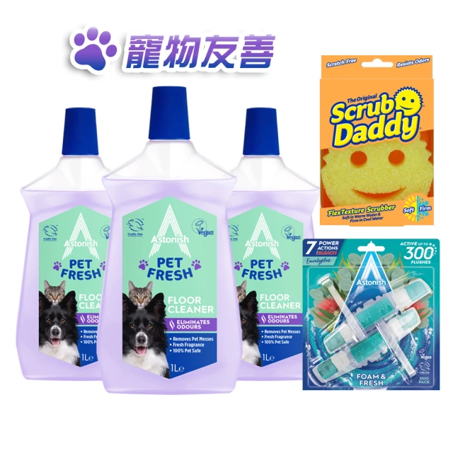 湠佶 花露水萬用超濃縮清潔球30顆/盒(洗衣膠球 拖地清潔劑