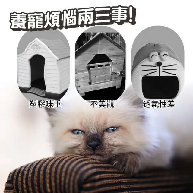【kurumapop】四季通用寵物小木屋 大款(房子型狗屋/貓窩狗窩/貓咪屋/寵物窩/木質狗屋)