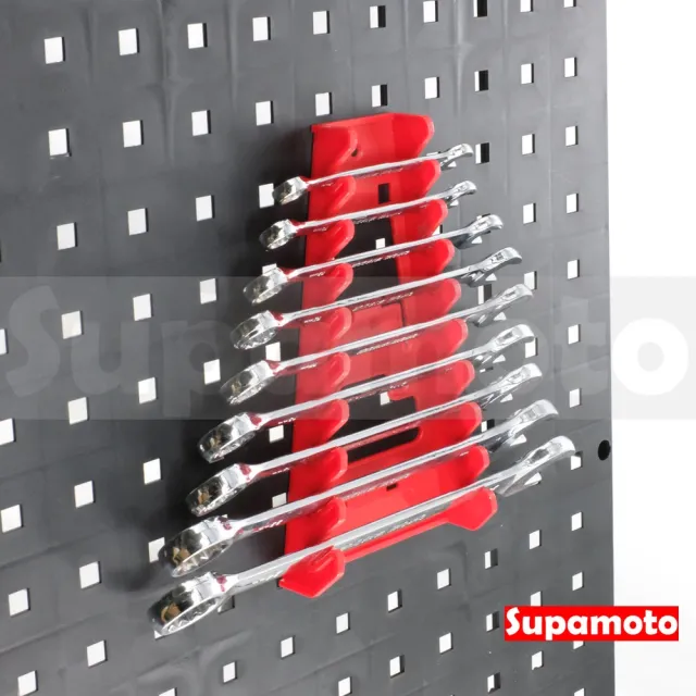 【Supamoto】洞洞板—扳手架(方孔板配件/工具組/梅開扳手/工具牆/置物架/工具板/維修/機車改裝用品)
