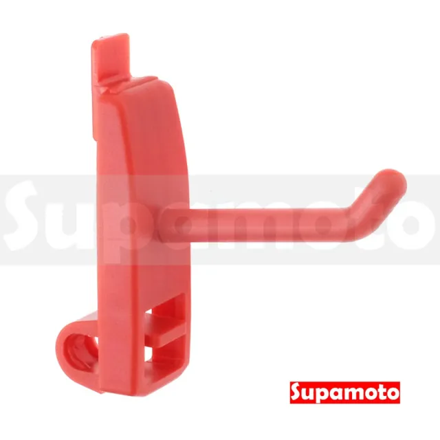 【Supamoto】洞洞板—小鉤(方孔板配件/扳手/起子/鉗子/工具牆/置物架/工具板/維修/掛勾/機車改裝用品)