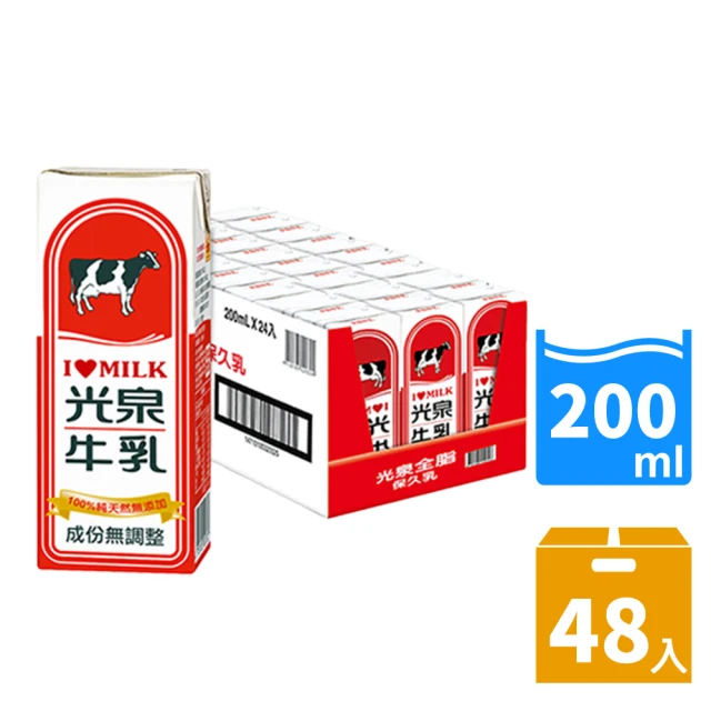 艾許Echire 全脂牛乳1L/盒 X6盒(法國頂級牛乳)好