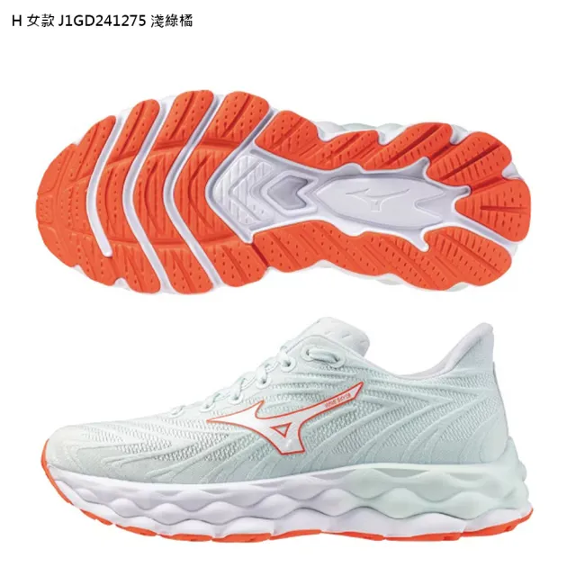MIZUNO 美津濃】WAVE SKY 8 SW 男鞋女鞋緩震彈力慢跑鞋(J1GC240