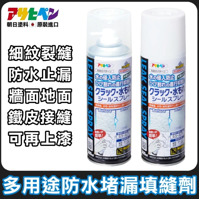 油漆刷