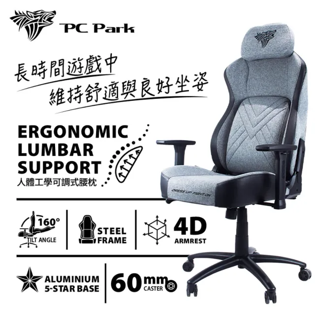【PC Park】PG-350 人體工學電競椅 本島免費宅配不組裝  暗夜灰/可調式腰枕(電競椅)