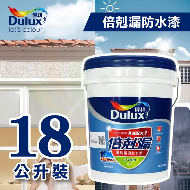 【得利】倍剋漏屋頂防水漆 A-959（18公升裝）(屋頂防水漆)