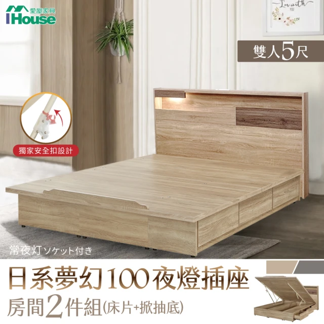 房間收納