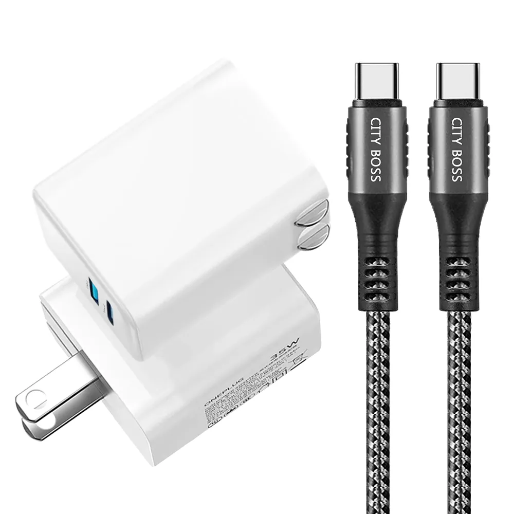 【CITY】35W Gan氮化鎵Type-C PD+USB快充白+勇固Type-C to Type-C 100W閃充編織快充線-200cm(1A1C)