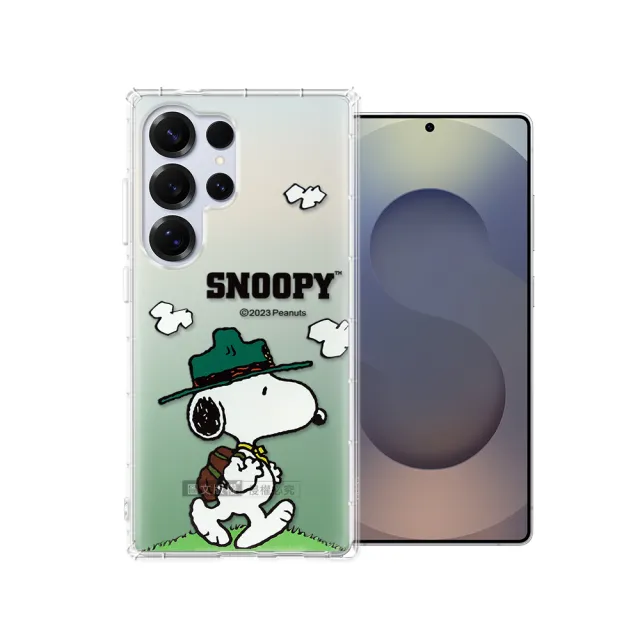 【SNOOPY 史努比】三星 Galaxy S25 Ultra 漸層彩繪空壓手機殼