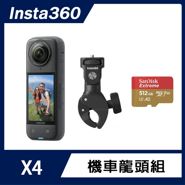 Insta360Insta360 X4 全景防抖相機 機車龍頭組(原廠公司貨)