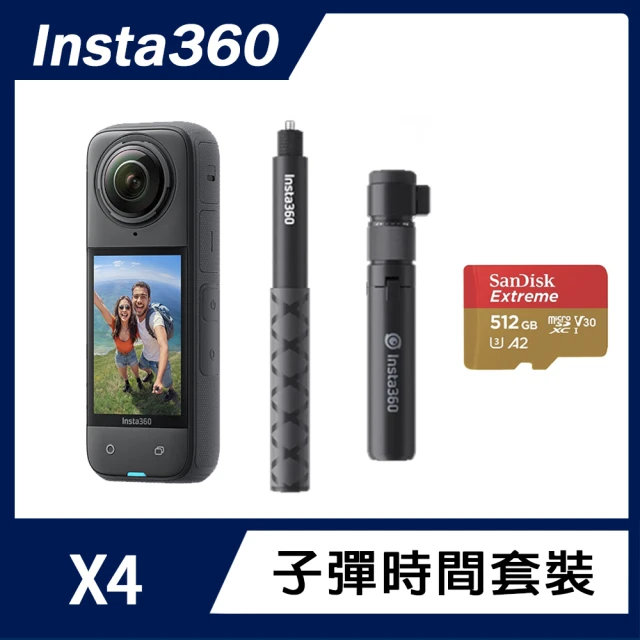 Insta360 GO 3S 防抖相機 閃傳伴侶組 128G